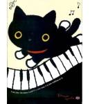 San-X Kutushitanyanko Nyanko socks Document Folder
