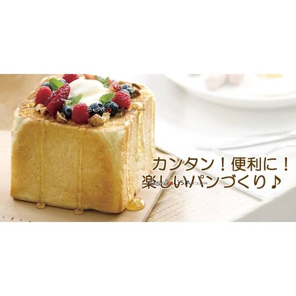 Japanese Loaf Pan Bread Mold Square Shape