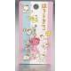 Hello Kitty Cellphone / Bag Bead Kitty Pink