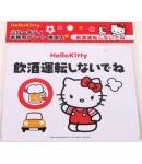 Hello Kitty Sign NO DRINKING AND DRIVING