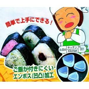 Japanese Bento Rice Mold Triangle set of 2 Japanese Bento Rice Mold Triangle set of 2