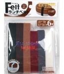 Japanese Bento Box Lunch Box Strap Belt Value Pack