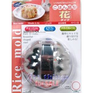 Japanese Bento RICE MOLD Stainless Steel FLOWER Japanese Bento RICE MOLD Stainless Steel FLOWER