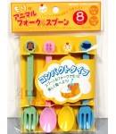 Japanese Bento Accessories Mini Fork Spoon set of 8