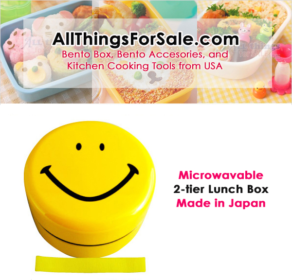Smiley Bento Lunch Box Giveaway