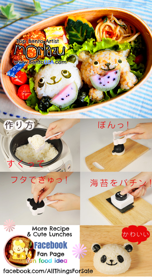 Summer bento lunch Panda and Bear - Very easy to make