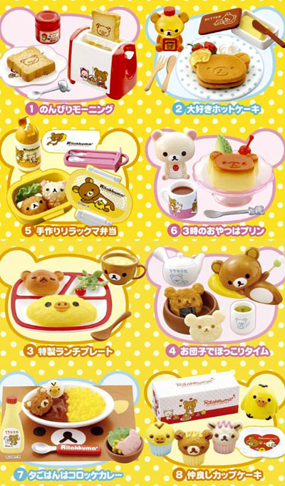 Cutezcute Rilakkuma Bento Figure Giveaway