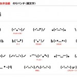 BentoUSA Bento Cutter and Cooking Mold Kai New Arrival 201344