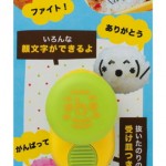 BentoUSA New Arrival 2013 Bento Cutter Nori Puncher 01