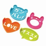 BentoUSA Bento Supplies New Arrival 2013