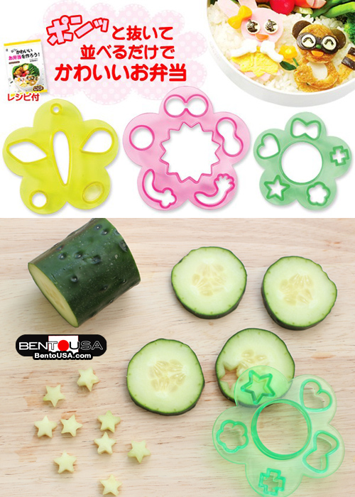 Star shape cucumber for salad charaben