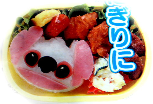 Creative Stitch Face Bento Decoration in bento lunch box