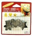 Japanese Bento Accessories Ham Cheese Cookie Cutter Set of 3