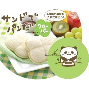 Japanese Bento Lunch Sandwich Cutter Remove Crust Clover uncrustable bread